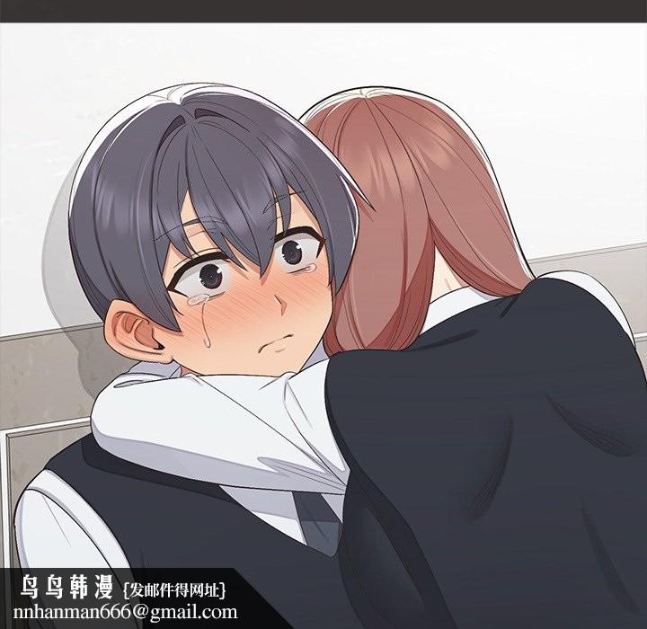 公主殿下要收种子啦！ - 第18話 - page 92