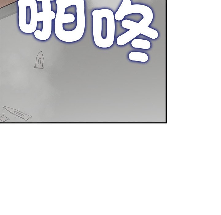 公主殿下要收种子啦！ - 第18話 - page 115