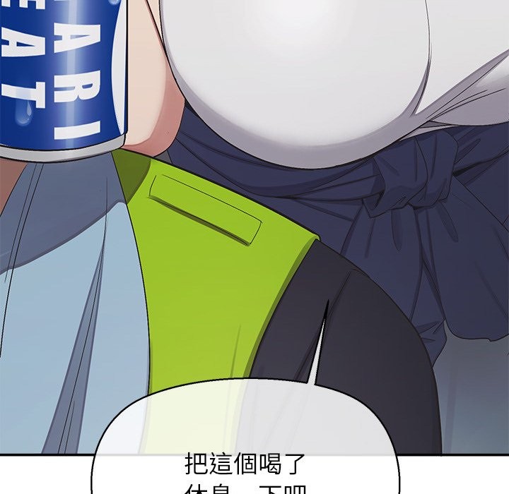 公主殿下要收种子啦！ - 第18話 - page 131