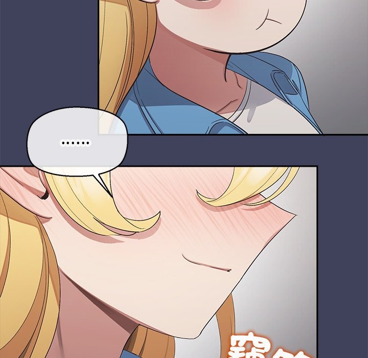 公主殿下要收种子啦！ - 第18話 - page 153