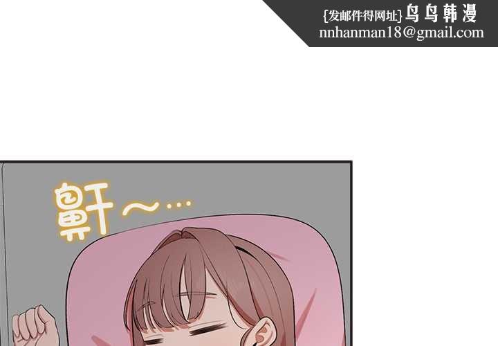 公主殿下要收种子啦！ - 第10話 - page 1