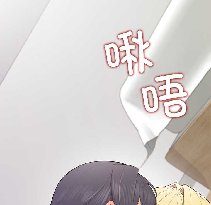 公主殿下要收种子啦！ - 第10話 - page 7