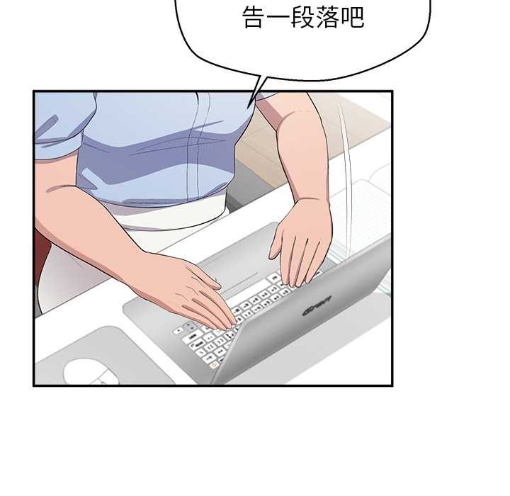 公主殿下要收种子啦！ - 第10話 - page 14