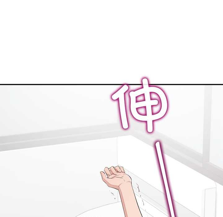 公主殿下要收种子啦！ - 第10話 - page 15