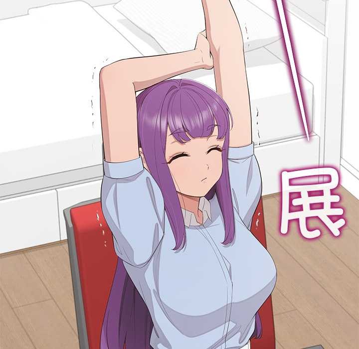 公主殿下要收种子啦！ - 第10話 - page 16