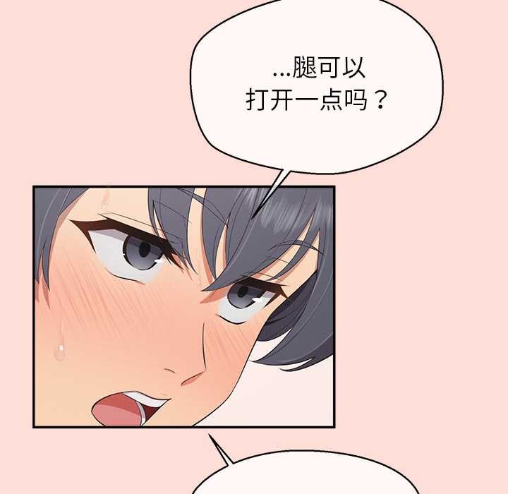公主殿下要收种子啦！ - 第10話 - page 23
