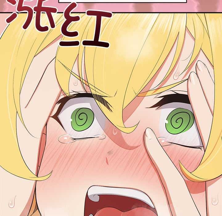 公主殿下要收种子啦！ - 第10話 - page 30