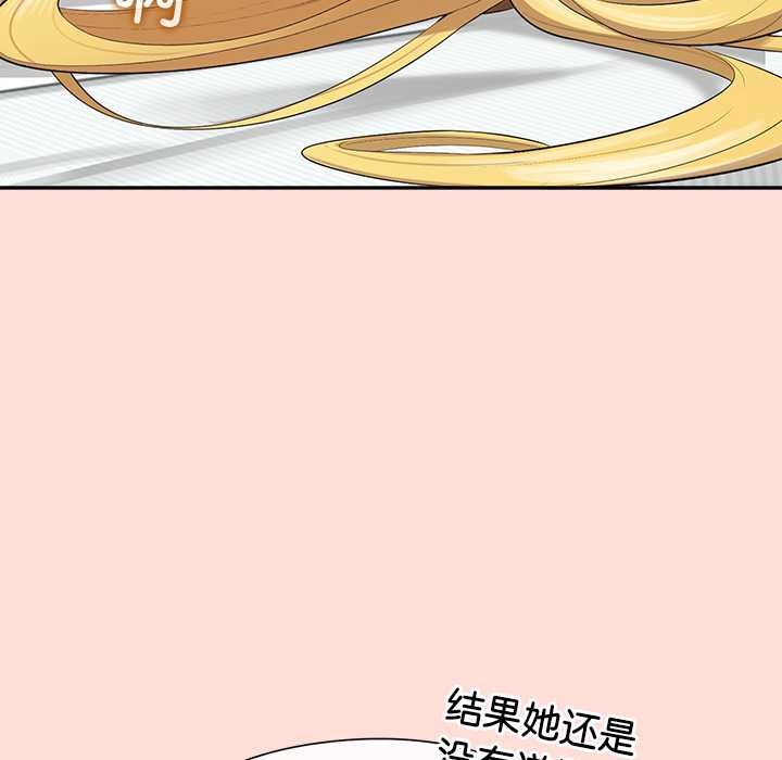 公主殿下要收种子啦！ - 第10話 - page 40