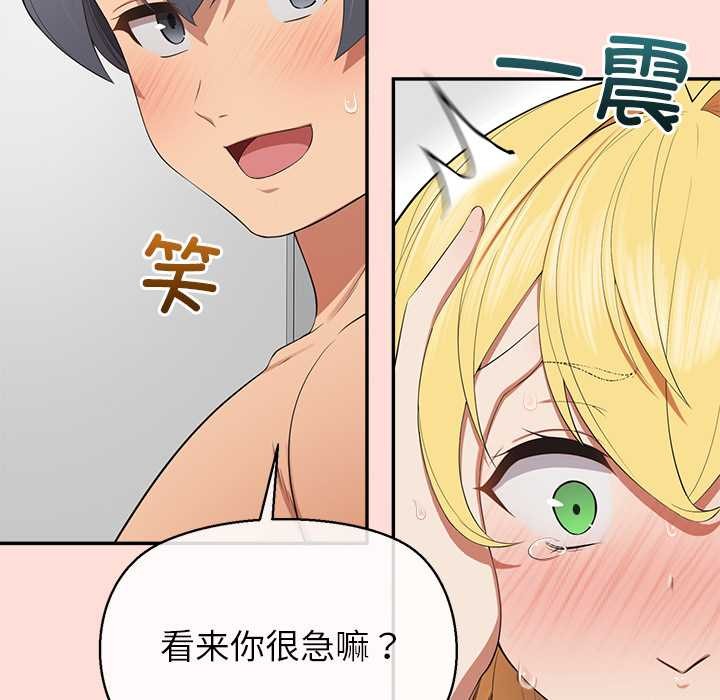 公主殿下要收种子啦！ - 第10話 - page 42