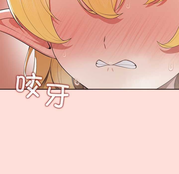 公主殿下要收种子啦！ - 第10話 - page 59