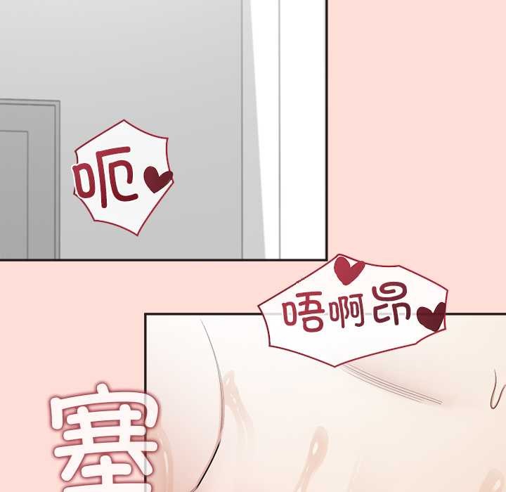公主殿下要收种子啦！ - 第10話 - page 70