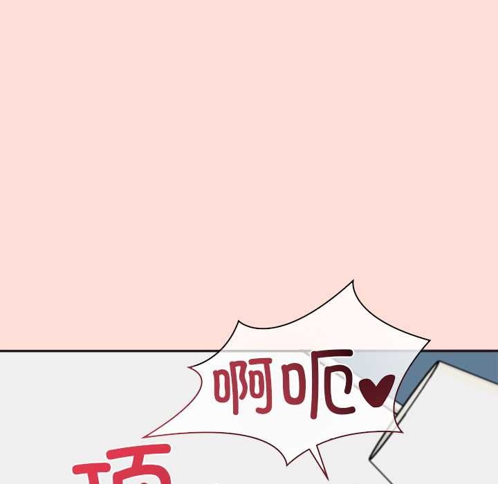 公主殿下要收种子啦！ - 第10話 - page 72