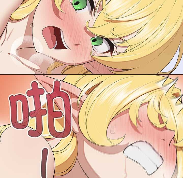公主殿下要收种子啦！ - 第10話 - page 115