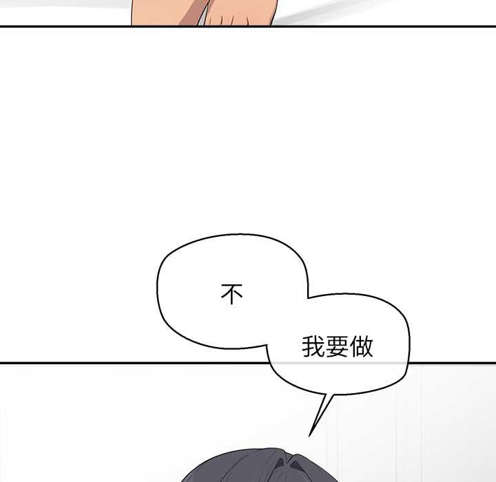 公主殿下要收种子啦！ - 第10話 - page 165