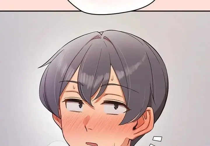 公主殿下要收种子啦！ - 第46話 - page 4