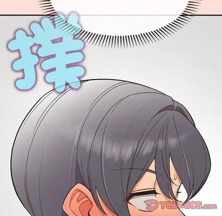 公主殿下要收种子啦！ - 第46話 - page 21