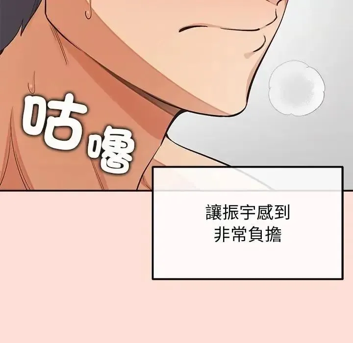 公主殿下要收种子啦！ - 第46話 - page 25