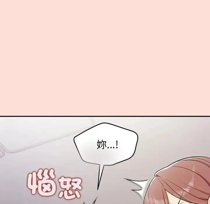 公主殿下要收种子啦！ - 第46話 - page 59