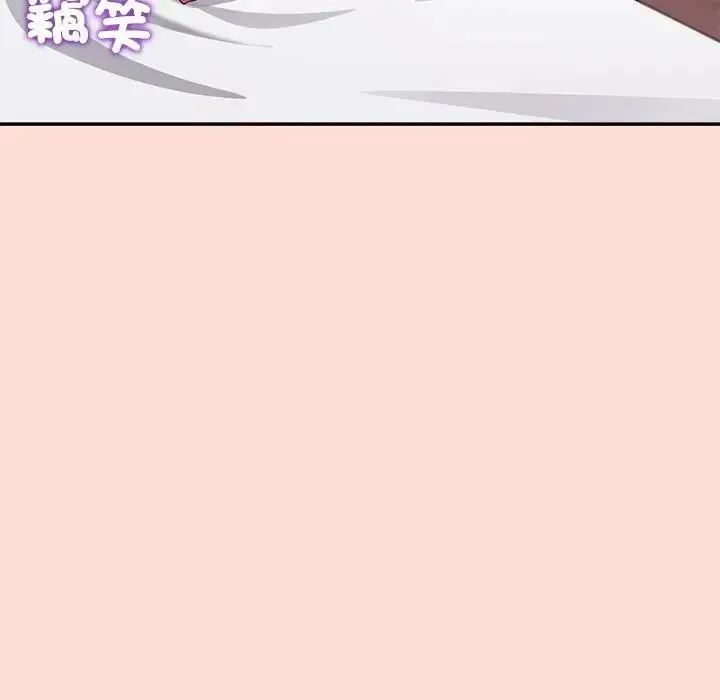 公主殿下要收种子啦！ - 第46話 - page 67