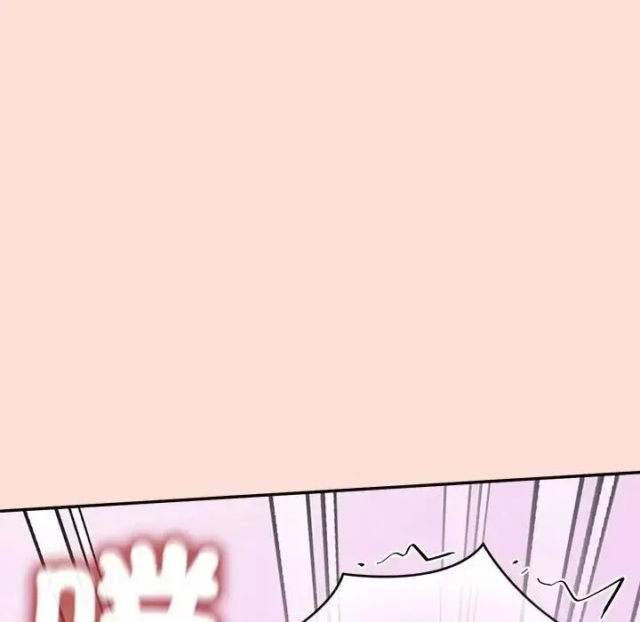 公主殿下要收种子啦！ - 第46話 - page 106