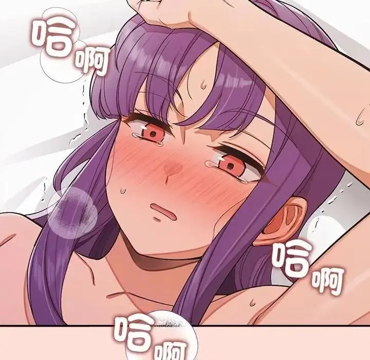 公主殿下要收种子啦！ - 第46話 - page 116