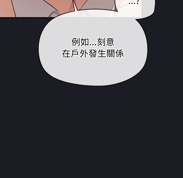 公主殿下要收种子啦！ - 第21話 - page 5