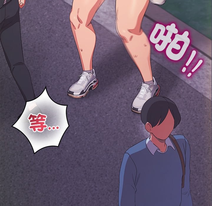 公主殿下要收种子啦！ - 第21話 - page 18
