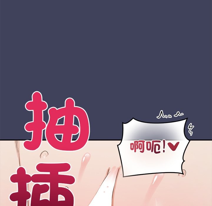 公主殿下要收种子啦！ - 第21話 - page 26