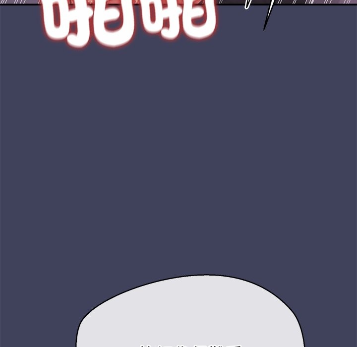 公主殿下要收种子啦！ - 第21話 - page 33