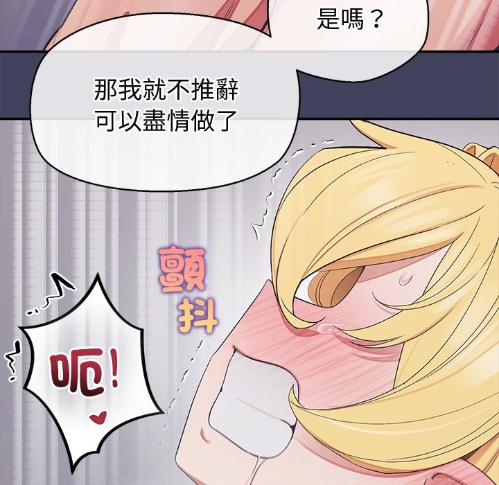 公主殿下要收种子啦！ - 第21話 - page 40
