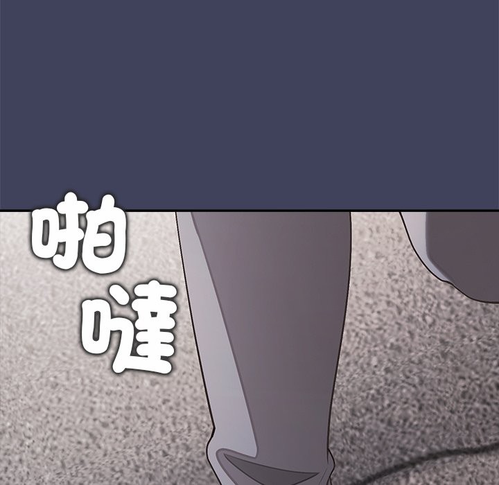 公主殿下要收种子啦！ - 第21話 - page 49