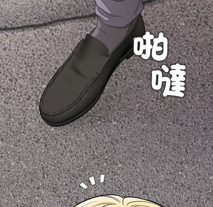 公主殿下要收种子啦！ - 第21話 - page 50