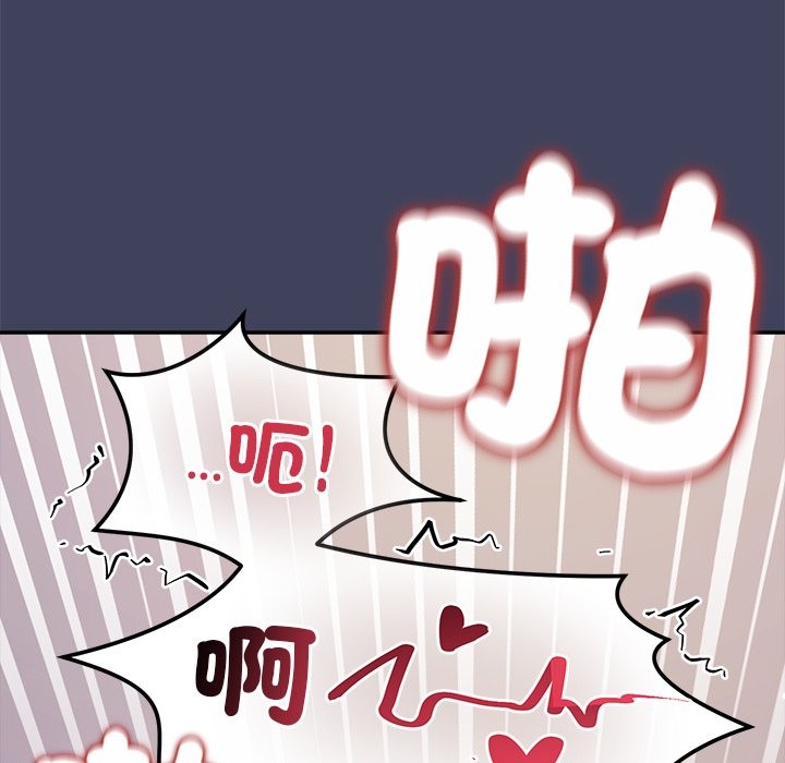 公主殿下要收种子啦！ - 第21話 - page 62