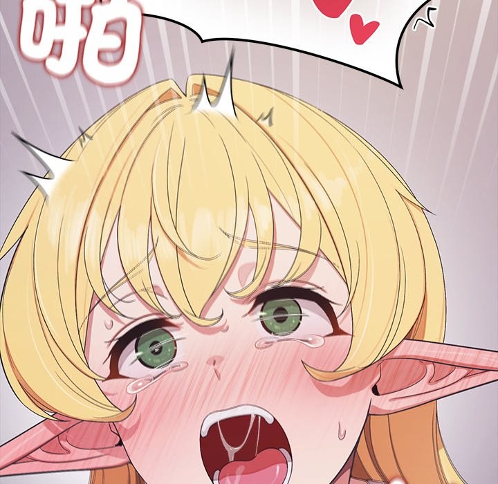 公主殿下要收种子啦！ - 第21話 - page 63
