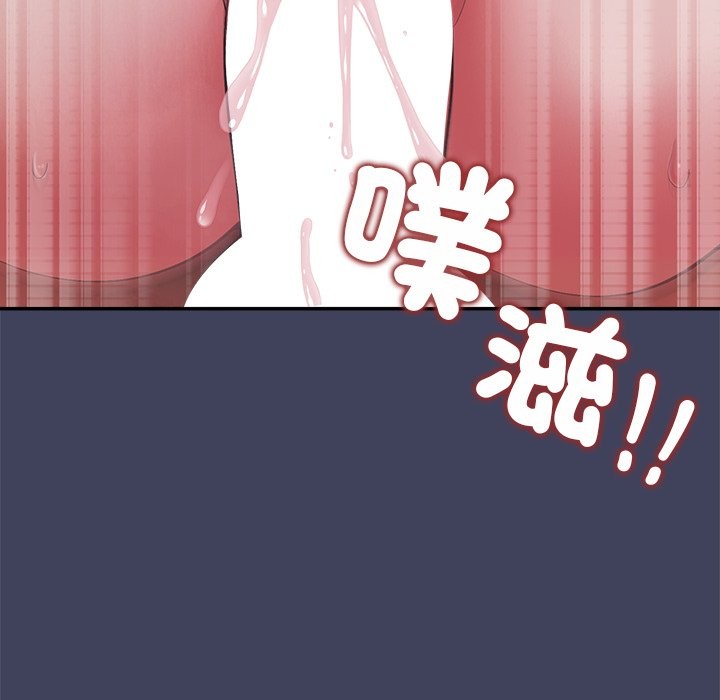 公主殿下要收种子啦！ - 第21話 - page 85