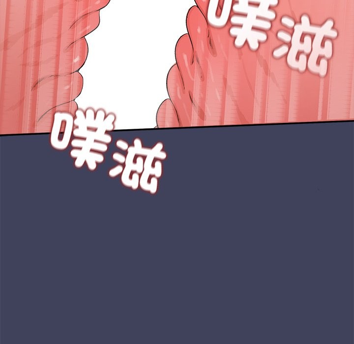 公主殿下要收种子啦！ - 第21話 - page 92