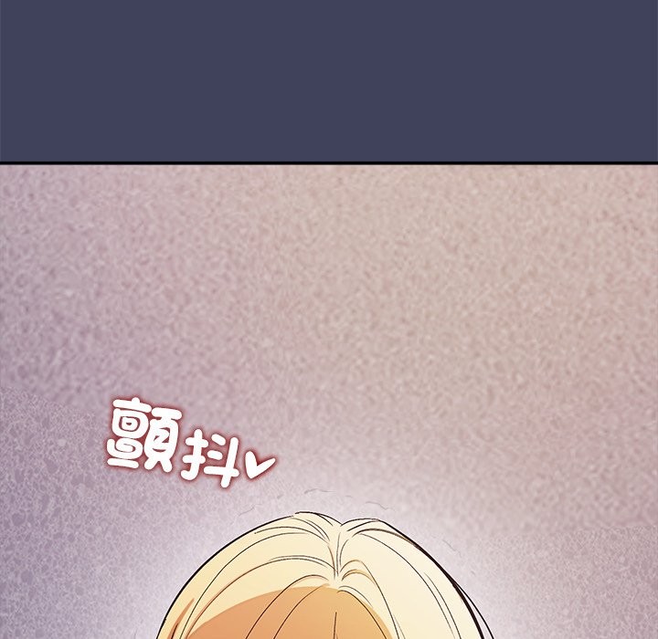 公主殿下要收种子啦！ - 第21話 - page 99