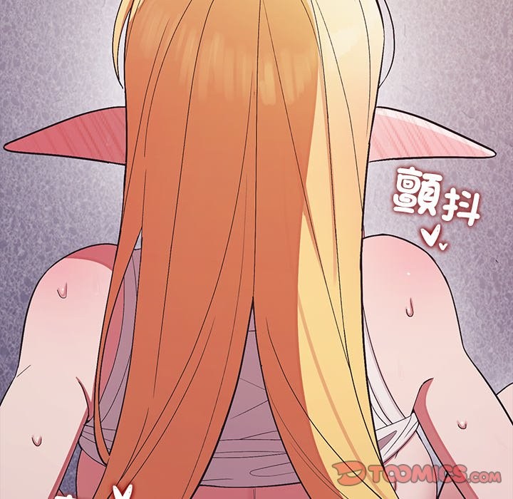 公主殿下要收种子啦！ - 第21話 - page 100