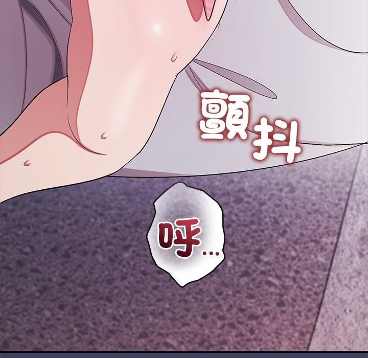 公主殿下要收种子啦！ - 第21話 - page 105