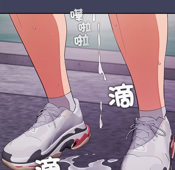 公主殿下要收种子啦！ - 第21話 - page 106