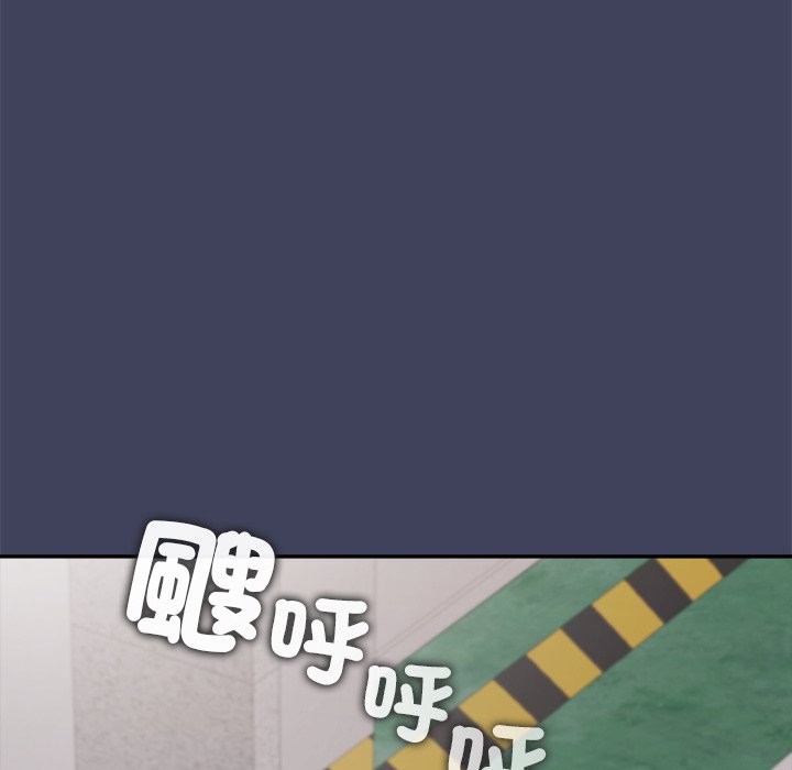 公主殿下要收种子啦！ - 第21話 - page 110
