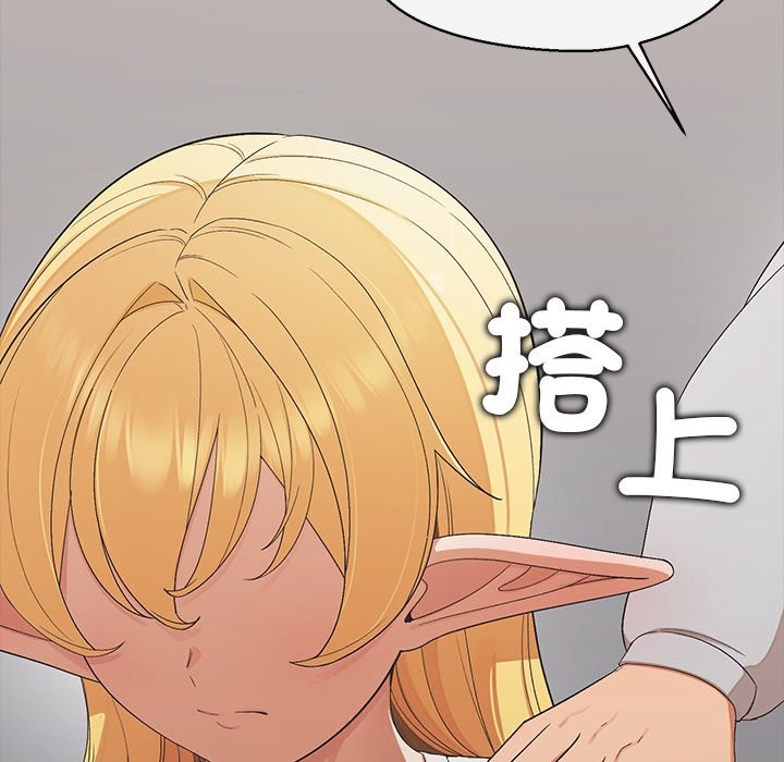 公主殿下要收种子啦！ - 第21話 - page 125