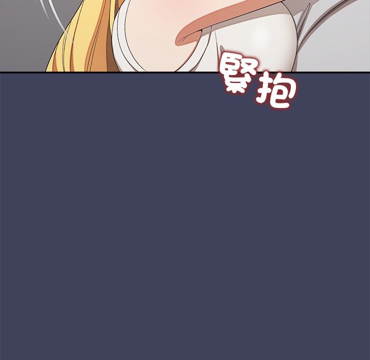 公主殿下要收种子啦！ - 第21話 - page 138