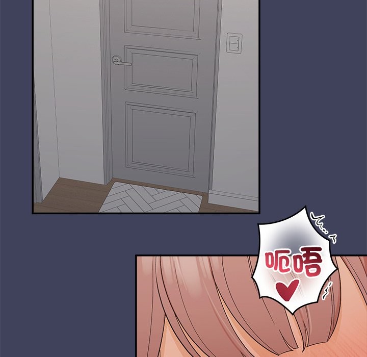 公主殿下要收种子啦！ - 第21話 - page 161
