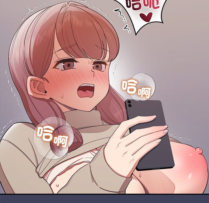 公主殿下要收种子啦！ - 第21話 - page 167