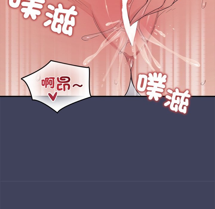 公主殿下要收种子啦！ - 第21話 - page 172
