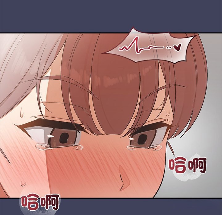 公主殿下要收种子啦！ - 第21話 - page 180