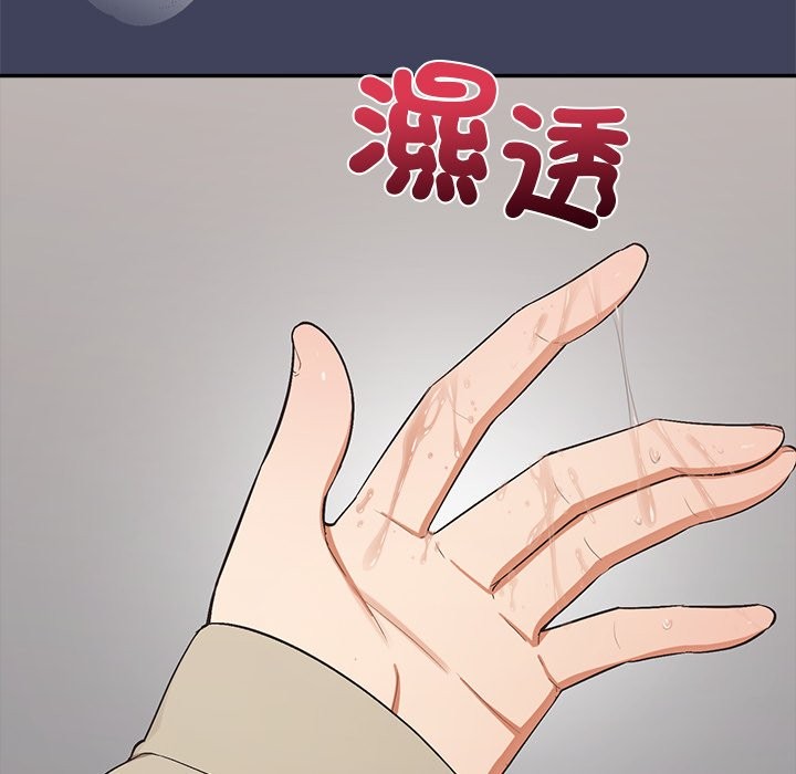 公主殿下要收种子啦！ - 第21話 - page 181