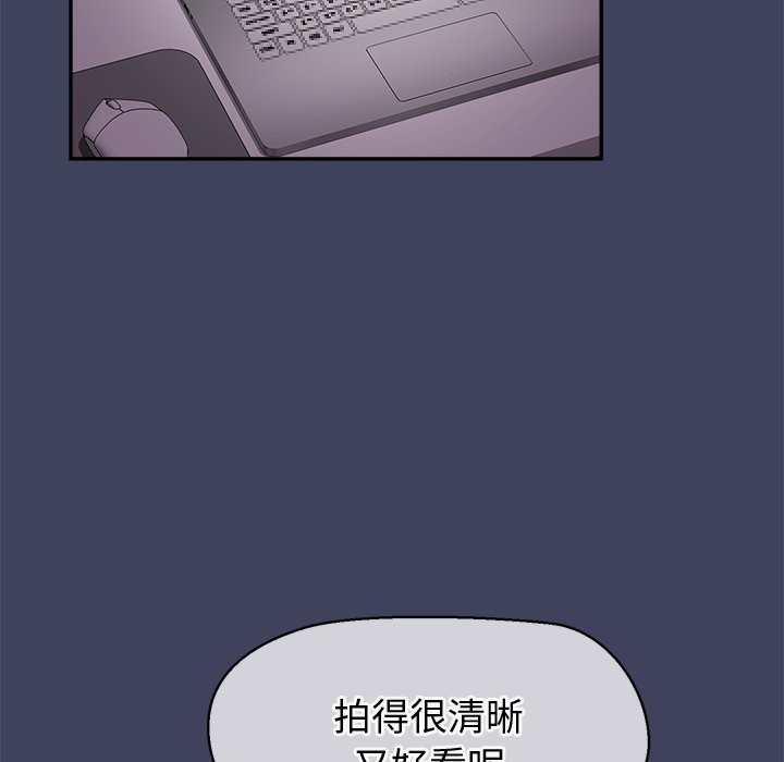 公主殿下要收种子啦！ - 第21話 - page 184