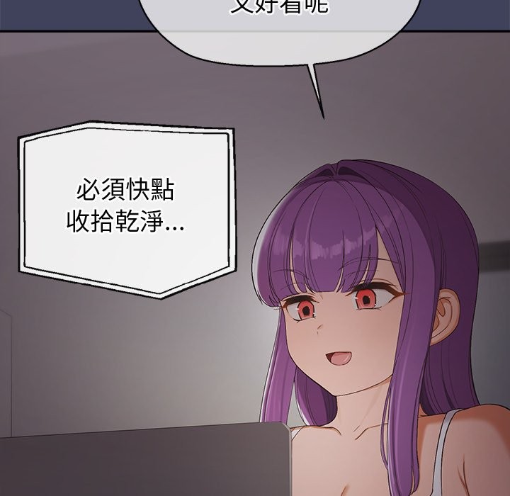 公主殿下要收种子啦！ - 第21話 - page 185